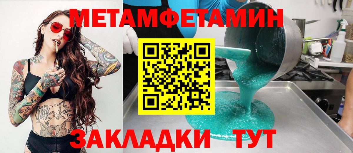 Amphetamine VHQ  Кушва 