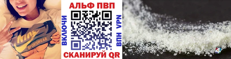 A PVP VHQ mega рабочий сайт Кушва