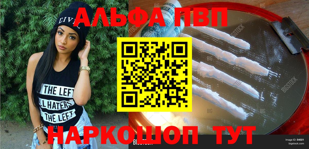 Марихуана Кушва