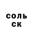 A-PVP Соль Liza Netsvetaeva