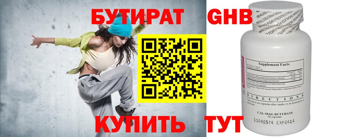 НБОМе  Как найти наркотики?  Экстази  Меф   Кушва  Кетамин  Марихуана  Меф МЯУ МЯУ   Метамфетамин  ГАШ 