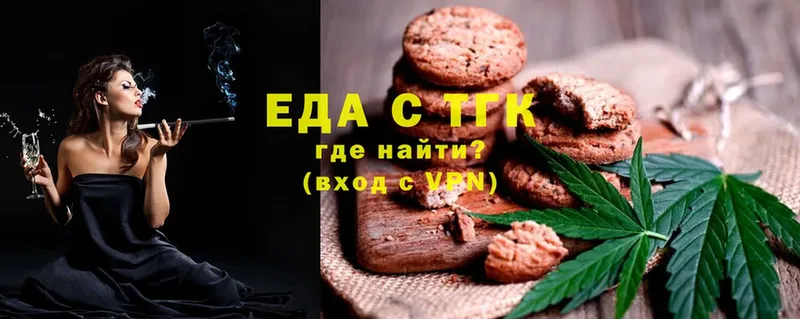 Canna-Cookies марихуана  площадка состав  Кушва 