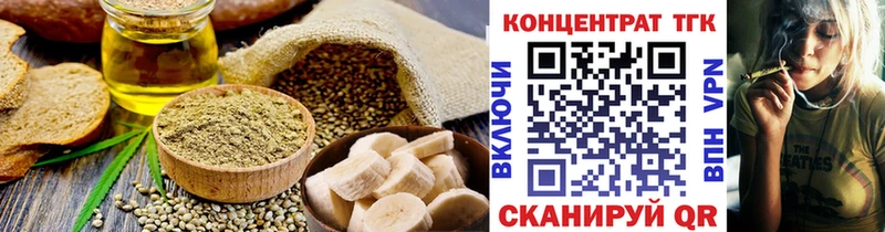 Печенье с ТГК марихуана Кушва