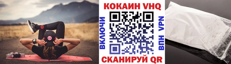 хочу наркоту  Кушва  Кокаин 97% 