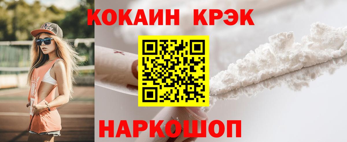 Кушва  Мефедрон  ГАШИШ  Меф   Вход с VPN  ГАШ  КОКАИН 