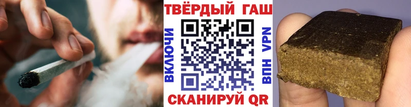 это состав  Кушва  ГАШИШ индика сатива 