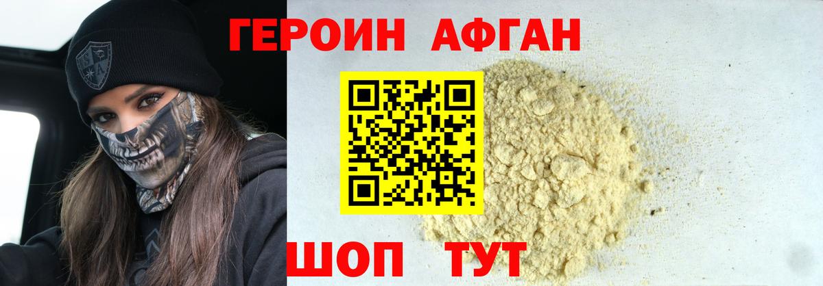 Хэш  Кушва  МЕФ  Вход с VPN  Каннабис  Альфа-ПВП  Масло ТГК  Cocaine  MDMA  Cocaine 