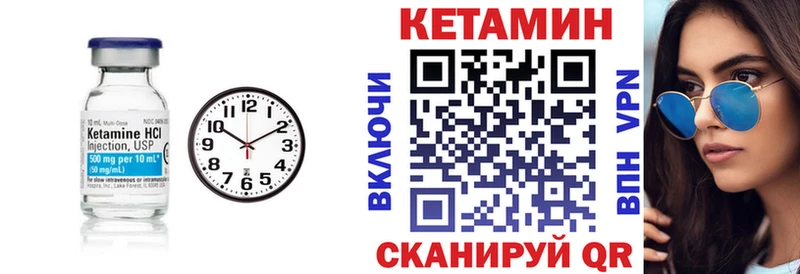 omg   Кушва  КЕТАМИН VHQ 