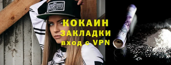 mdpv Осинники