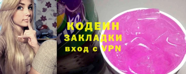 герыч Остров