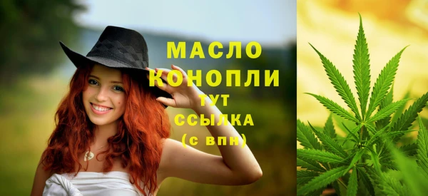 кристаллы Осташков