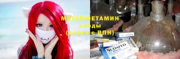 герыч Остров