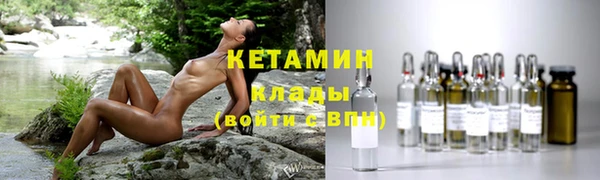 кристаллы Осташков
