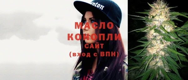 mdpv Осинники