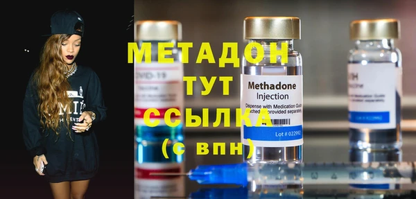 кристаллы Осташков