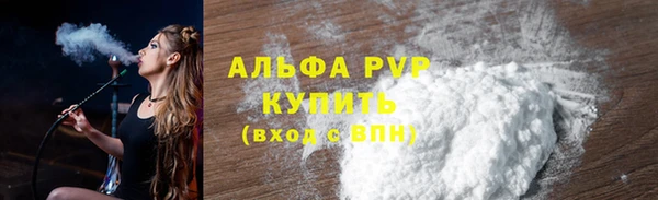 mdpv Осинники