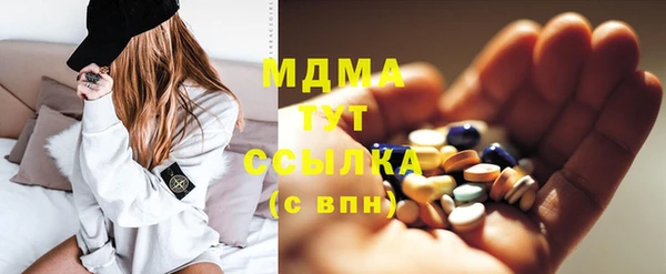 кристаллы Осташков