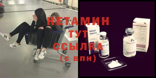 mdpv Осинники