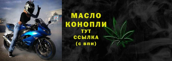 кристаллы Осташков