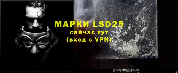 mdpv Осинники