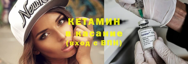 кристаллы Осташков