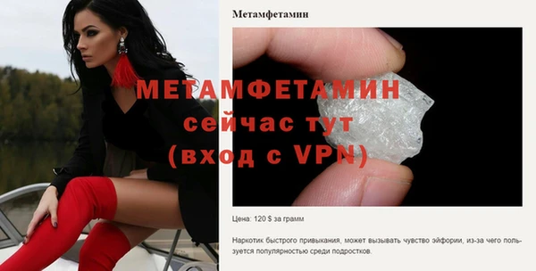 кристаллы Осташков