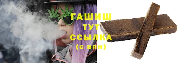 кристаллы Осташков
