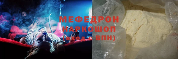mdpv Осинники