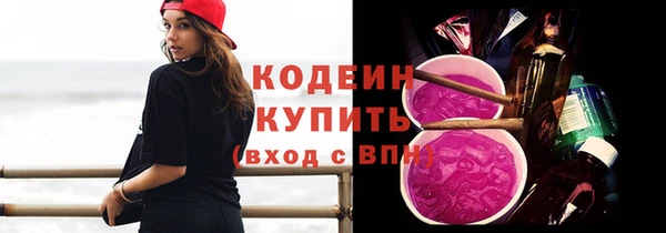 кристаллы Осташков