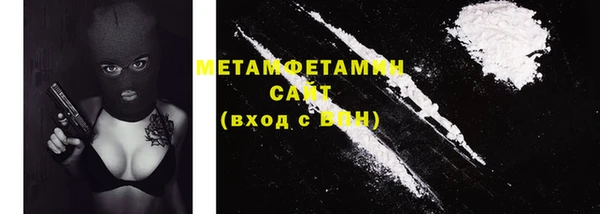 кристаллы Осташков