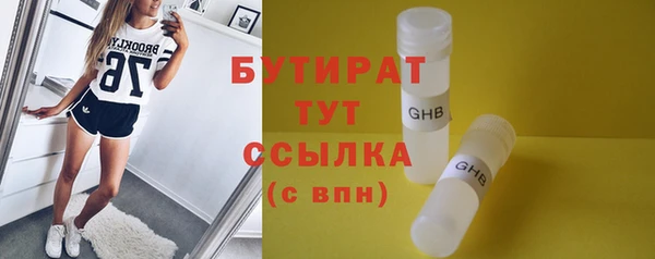 кристаллы Осташков