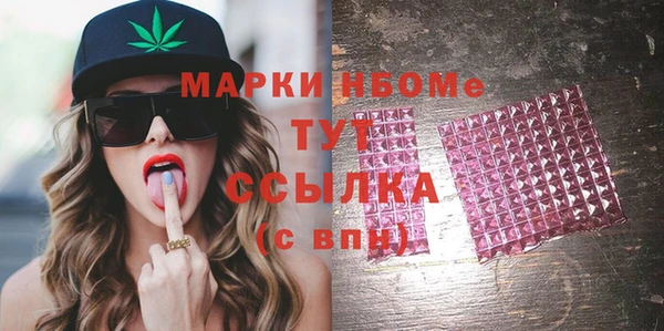 mdpv Осинники
