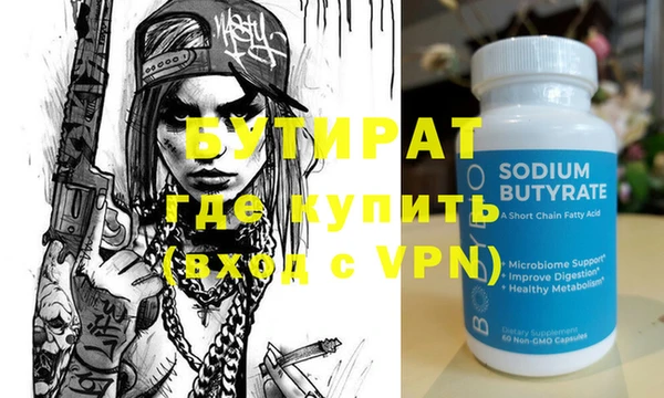 герыч Остров