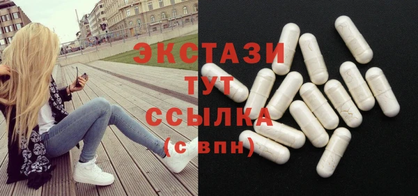соль курить ск Пестово