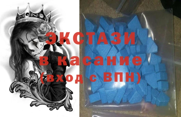 MDMA Premium VHQ Пересвет