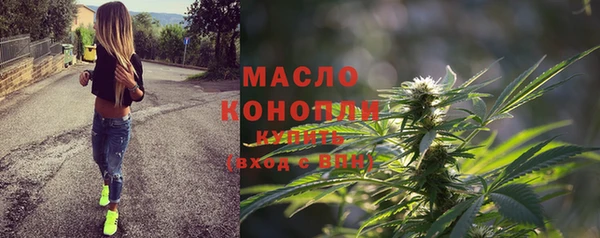 кристаллы Осташков