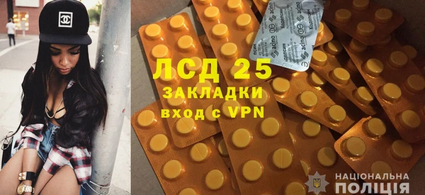 кристаллы Осташков