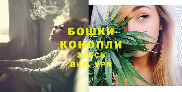 кристаллы Осташков