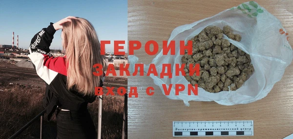 mdpv Осинники