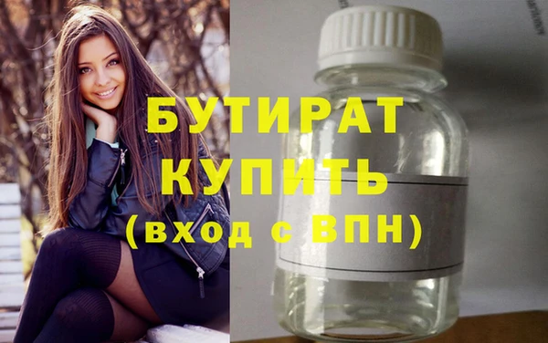 альфа пвп VHQ Переславль-Залесский