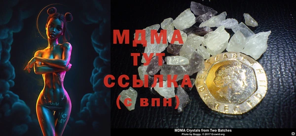 кристаллы Осташков