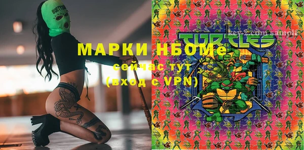герыч Остров