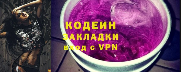 mdpv Осинники