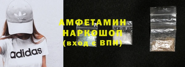 mdpv Осинники
