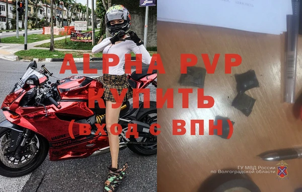 герыч Остров