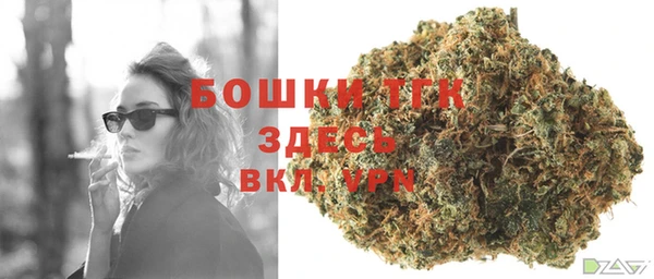 кристаллы Осташков