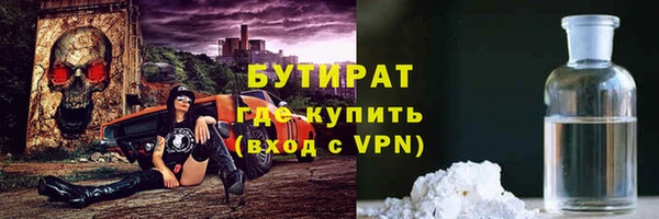альфа пвп VHQ Переславль-Залесский