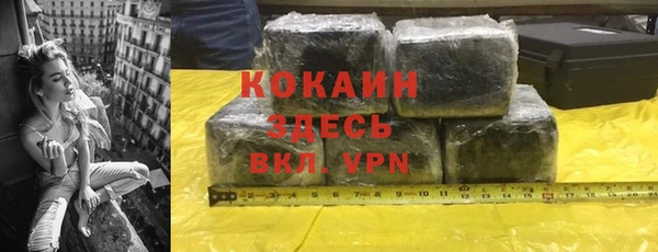 mdpv Осинники