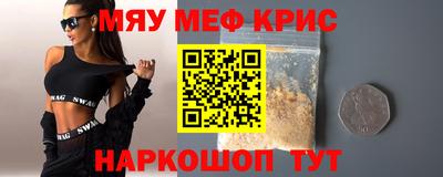 стаф Заволжье