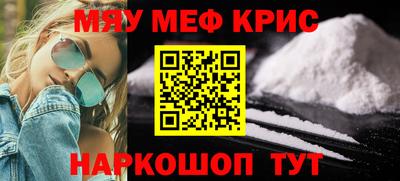 spice Балашиха